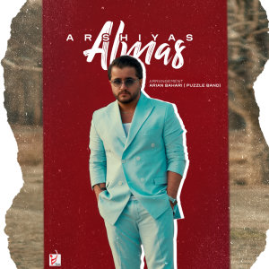 Almas