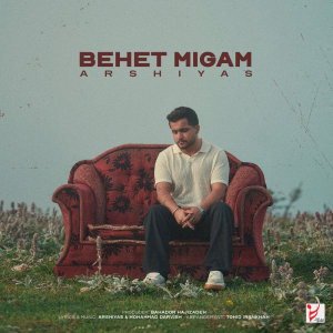 Cover of Behet Migam