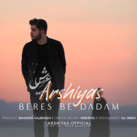 Cover of Beres Be Dadam
