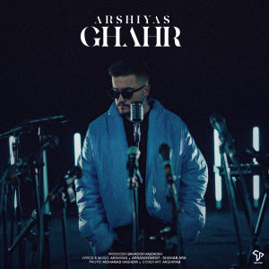 Cover of Ghahr