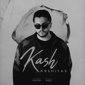 Cover of Kash