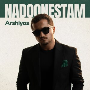 Nadoonestam