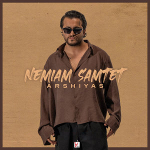 Nemiam Samtet