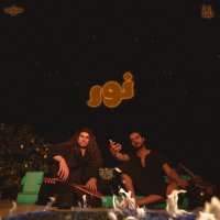 Cover of Maste Cheshaat