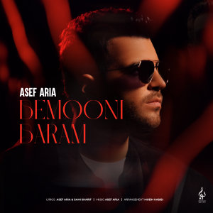 Bemooni Baram — Asef Aria cover art