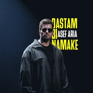 Dastam Bi Namake — Asef Aria cover art