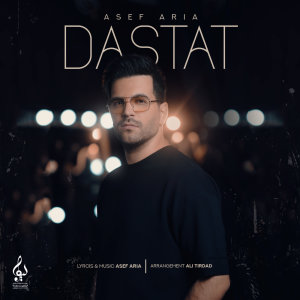 Dastat — Asef Aria cover art