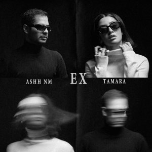 Cover of Ex