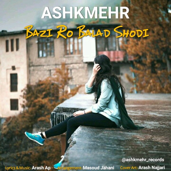 Ashkmehr