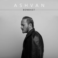 Bonbast