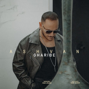 Gharibe