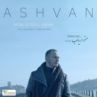 Cover of Mano Daryab