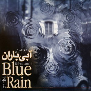 Afsaneye Man — Babak Amini cover art