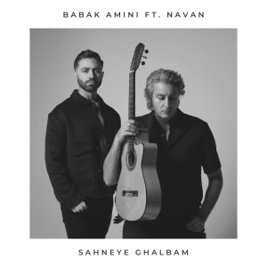 Cover of Sahneye Ghablam