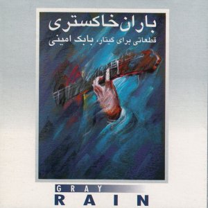 Tale — Babak Amini cover art