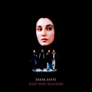 Instrumental — Babak Bayat cover art