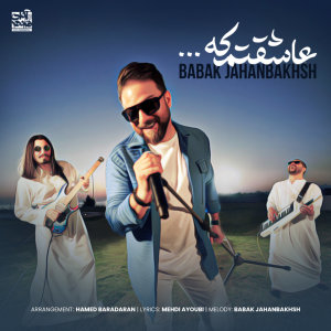 Asheghetam Ke — Babak Jahanbakhsh cover art
