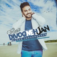 Cover of Divooneh Jan