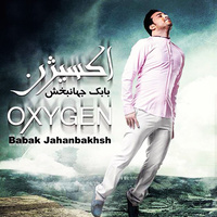 کاور آهنگ فقط به عشق تو