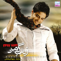 Cover of Gozashteh