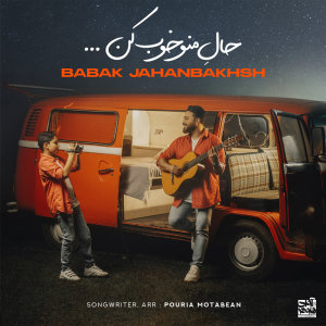 Hale Mano Khoob Kon — Babak Jahanbakhsh cover art