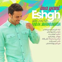 Cover of Ina Yani Eshgh