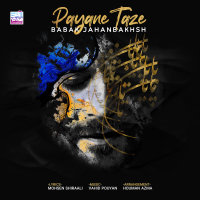 Cover of Payane Taze