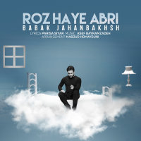 Cover of Roozhaye Abri