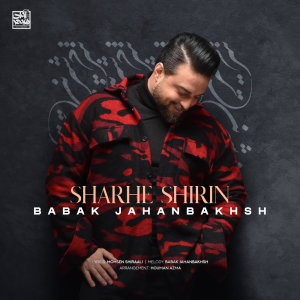 Cover of Sharhe Shirin