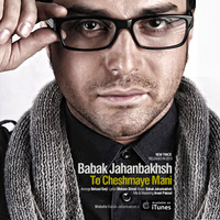 To Cheshmaye Mani — Babak Jahanbakhsh cover art