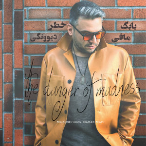 Khatare Divoonegi — Babak Mafi cover art