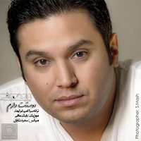 Cover of Dooset Daram