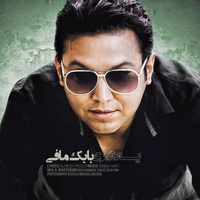 Cover of Yadegari
