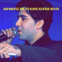 Cover of Ashnaee Ba To Kare Khoda Bood