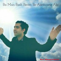 Cover of Ba Man Bash Berim Be Asemoone Abi