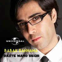 کاور آهنگ Daste Mano Begir