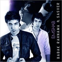 Cover of Emshab