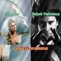 کاور آهنگ Emshab Ba Tou Mimoonam