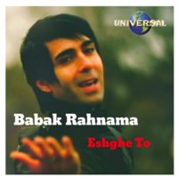 Eshghe To — Babak Rahnama cover art