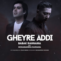 کاور آهنگ Gheyre Addi