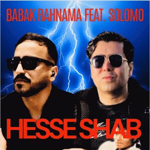 Cover of Hesse Shab