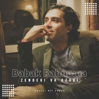 Cover of Kashki Inja Boodi