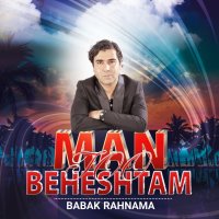 Man Too Beheshtam — Babak Rahnama cover art