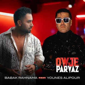 Owje Parvaz (Ft Younes Alipour)