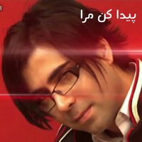 Peyda Kon Mara — Babak Rahnama cover art