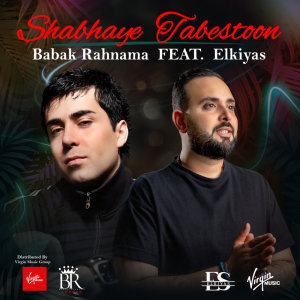 Cover of Shabhaye Tabestoon
