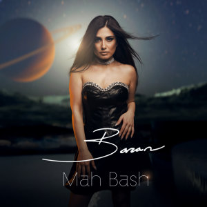Mah Bash