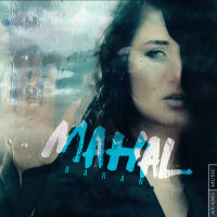 Cover of Mahal