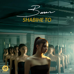 Shabihe To — Baran cover art
