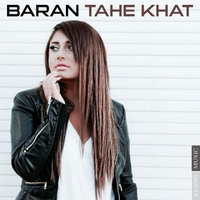 Cover of Tahe Khat